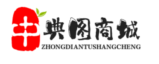 中典图商城